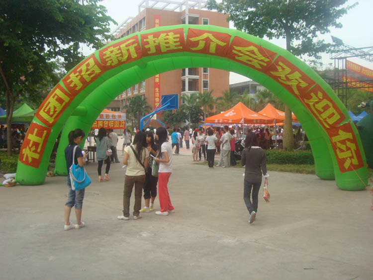北区社团招新现场