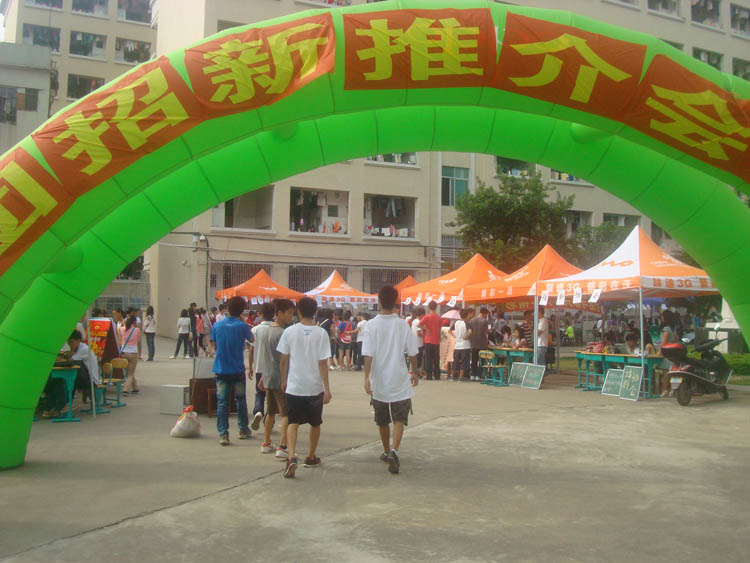南区社团招新现场